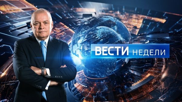 Воскресные Вести в 20:00 от 18.08.2019