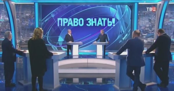 Право знать 26.01.2019 Алексей Пушков