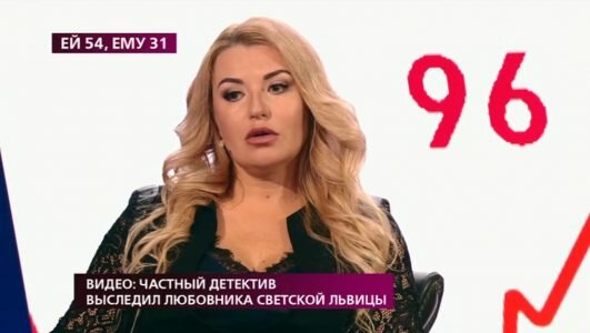 На самом деле 18.06.2019 Частный детектив выследил любовника