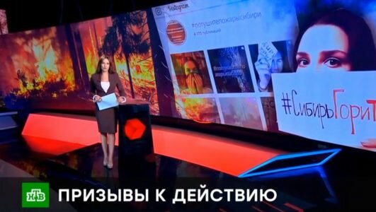 Чрезвычайное происшествие 29.07.2019