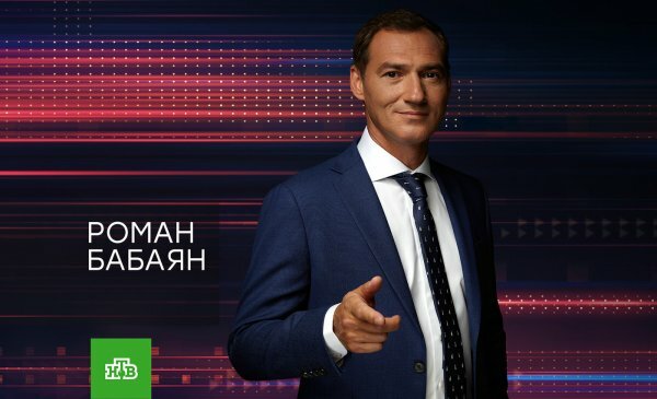 Своя правда с Романом Бабаяном 24.10.2019