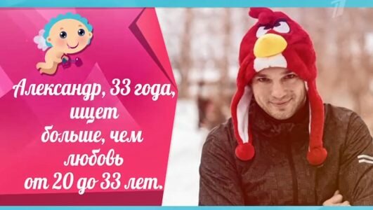 Давай поженимся 13.01.2020 Стильная и откровенная