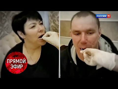 Андрей Малахов. Прямой эфир 11.02.2020 Мать провезла ребёнка в сумке через границу