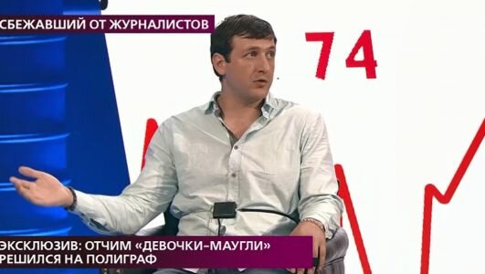 На самом деле 22.06.2020 Дело исчезнувшей Кристины: результаты расследования